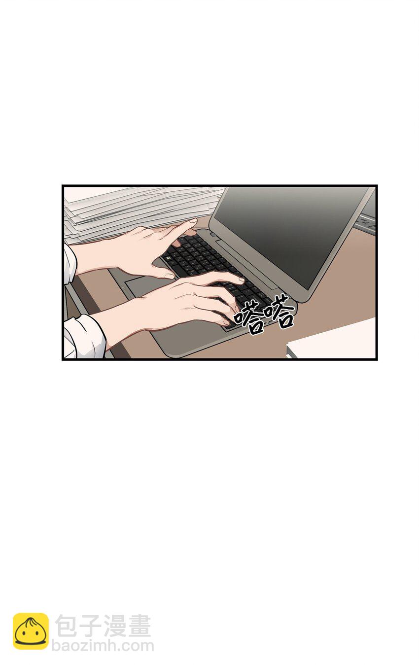 11 垃圾人(1/2)-第11话