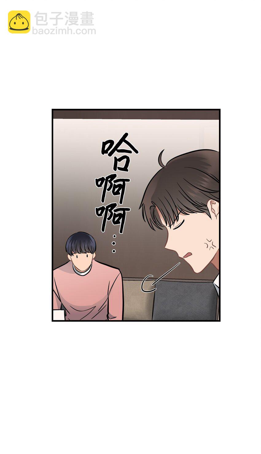 11 垃圾人(1/2)-第11话