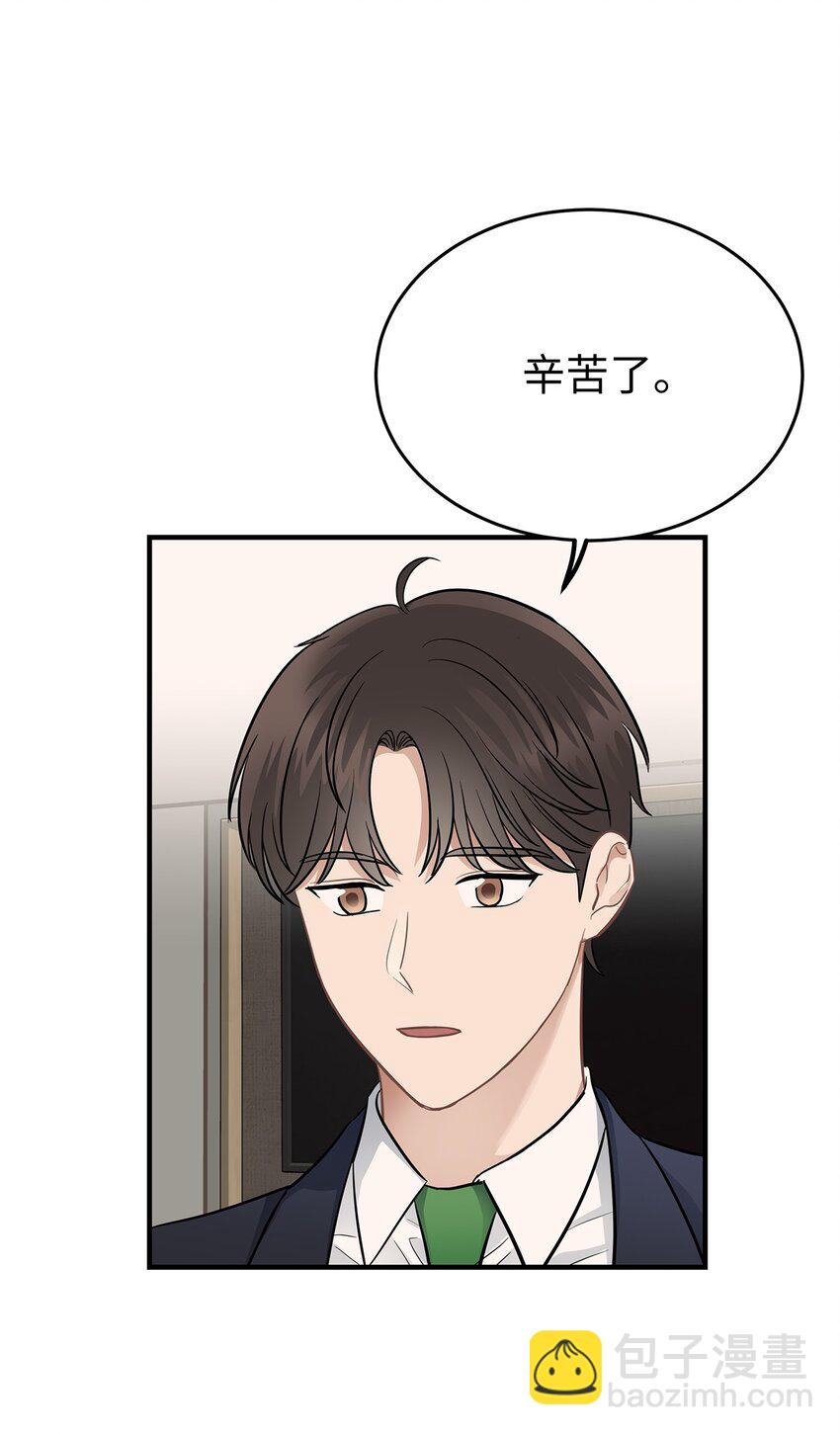 11 垃圾人(1/2)-第11话
