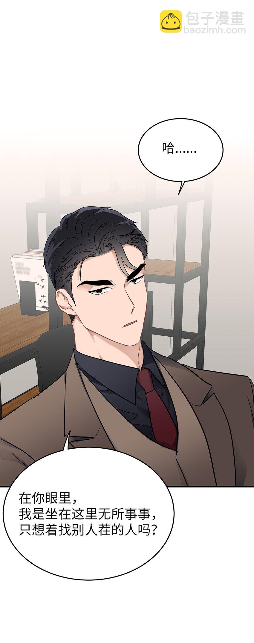 13 烦躁的一天(1/2)-第13话