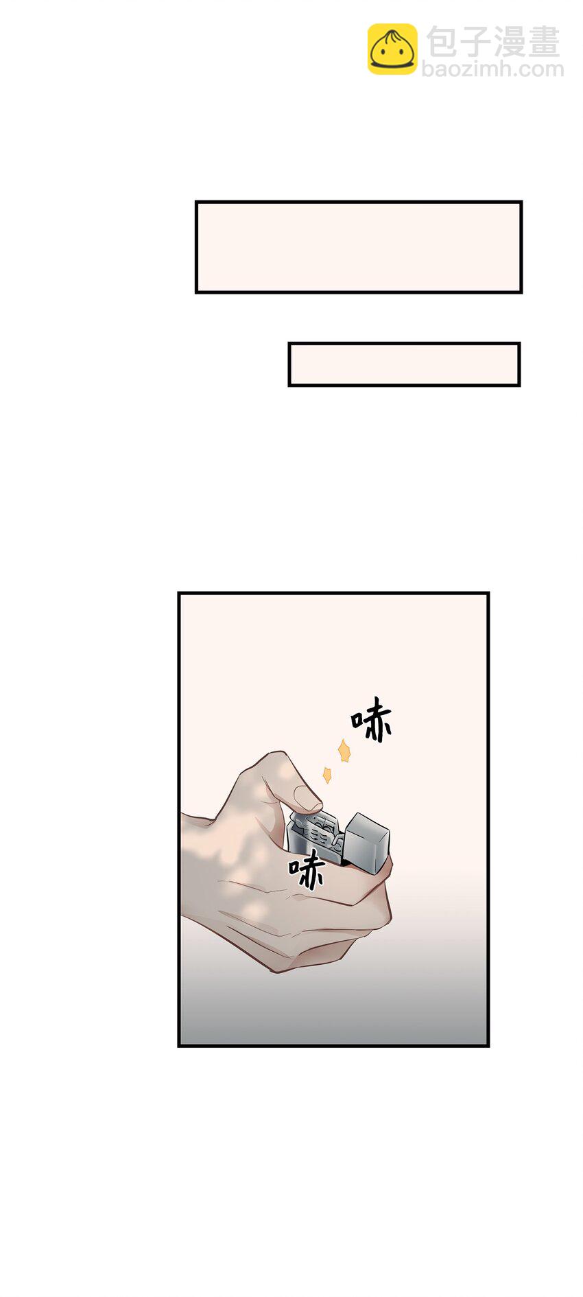 13 烦躁的一天(1/2)-第13话