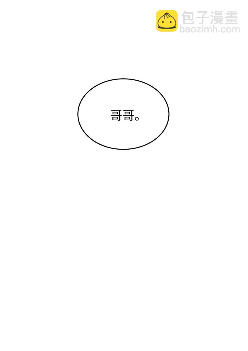 13 烦躁的一天(1/2)-第13话