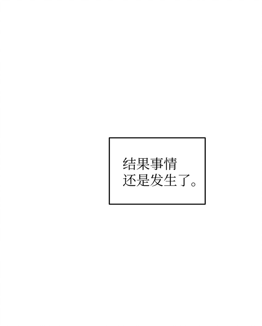 15 吃瓜(1/2)-第15话