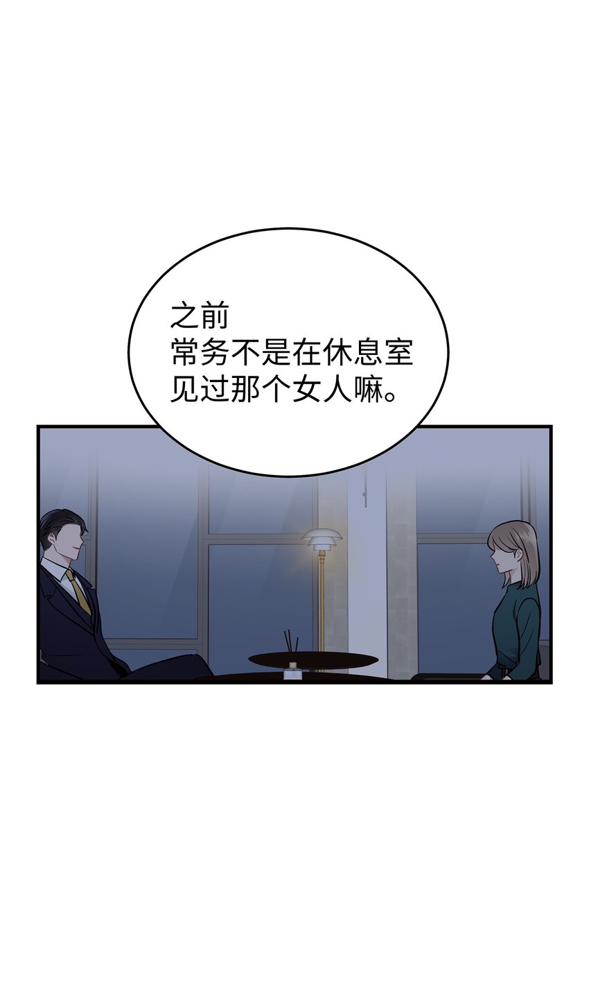 15 吃瓜(1/2)-第15话