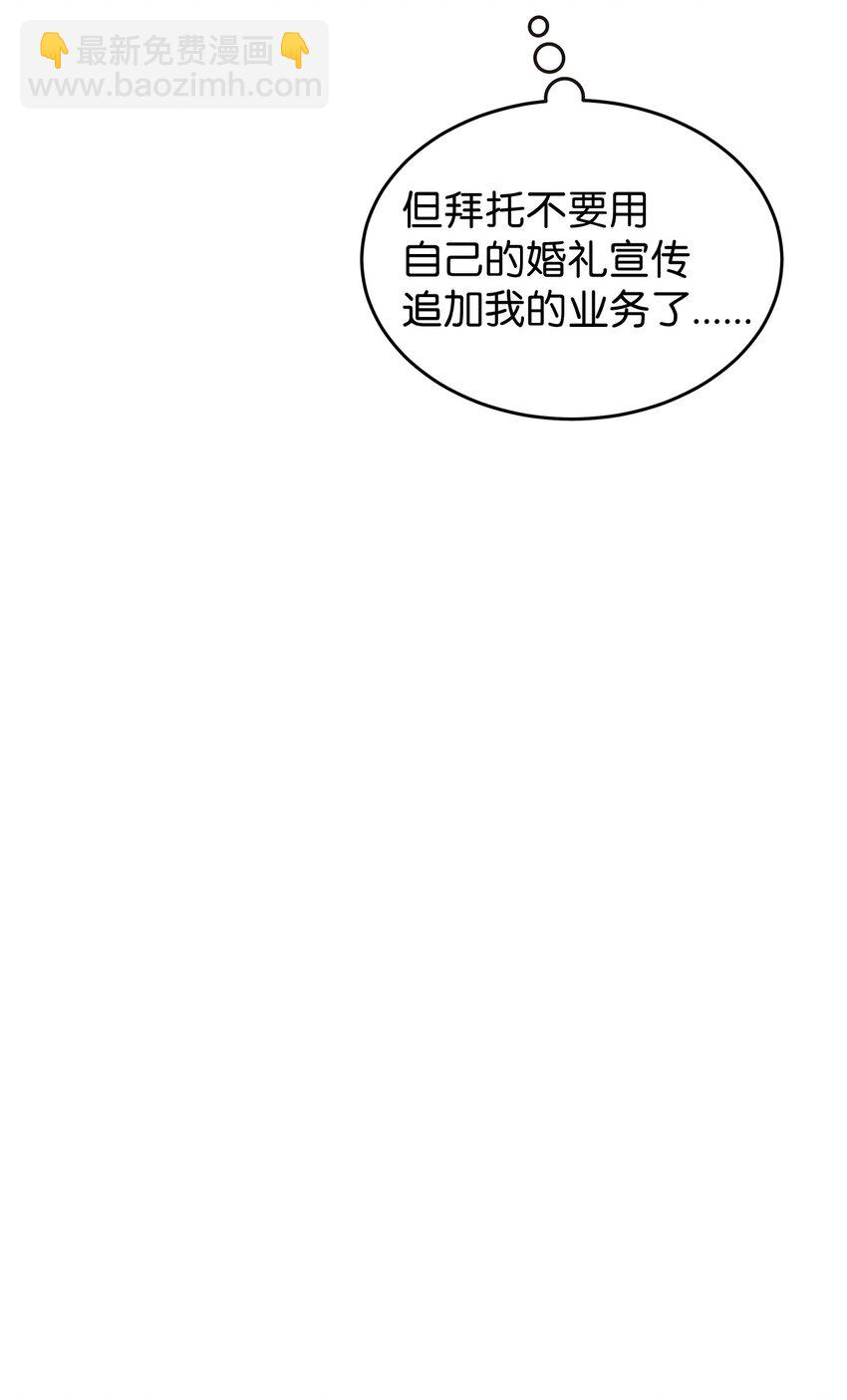 15 吃瓜(1/2)-第15话
