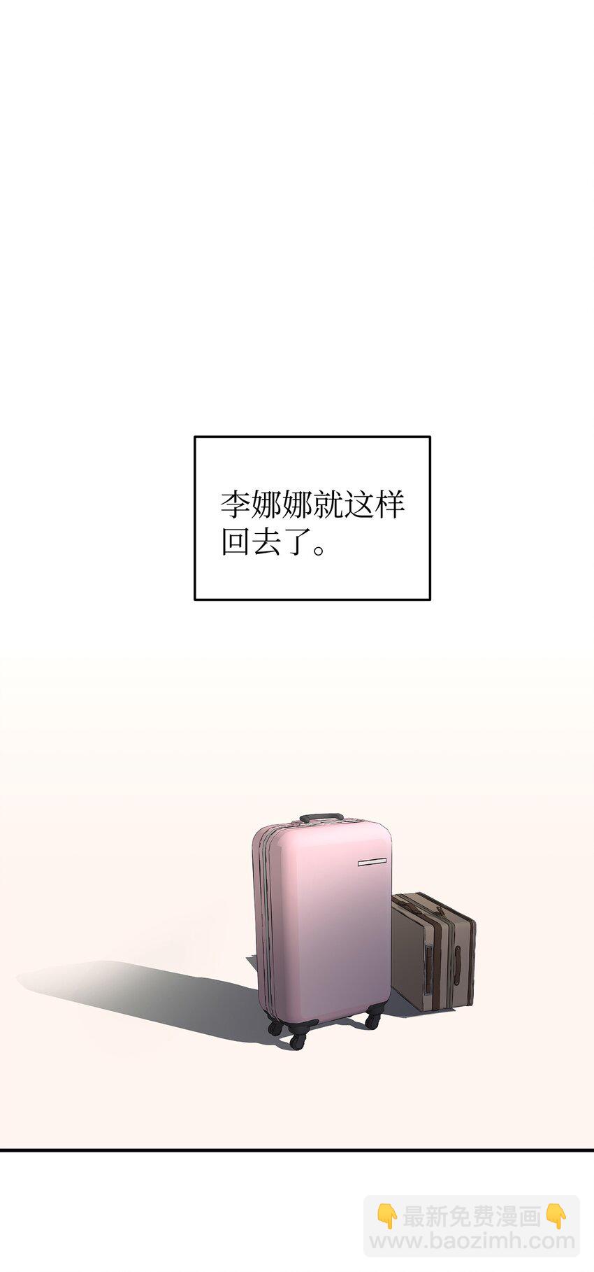 15 吃瓜(1/2)-第15话