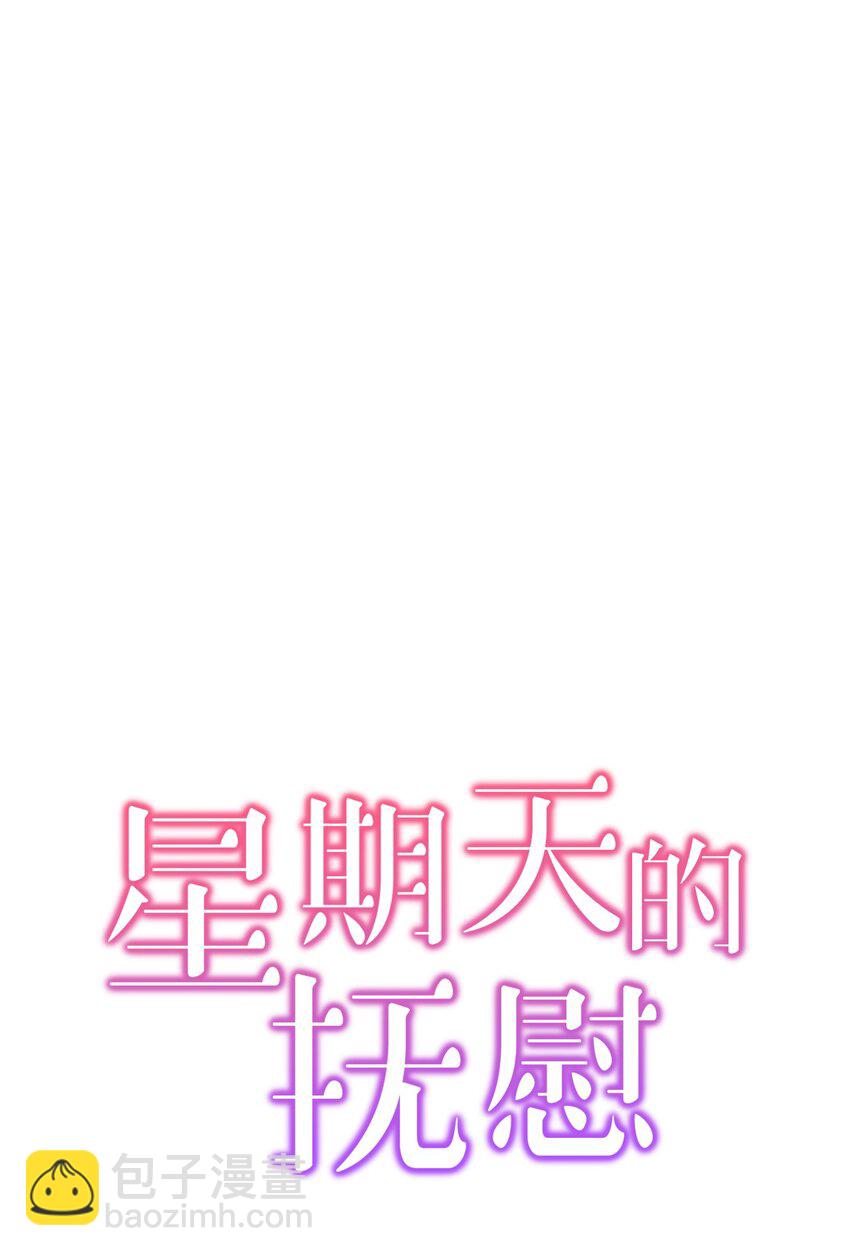 17 真实的那一面(1/2)-第17话