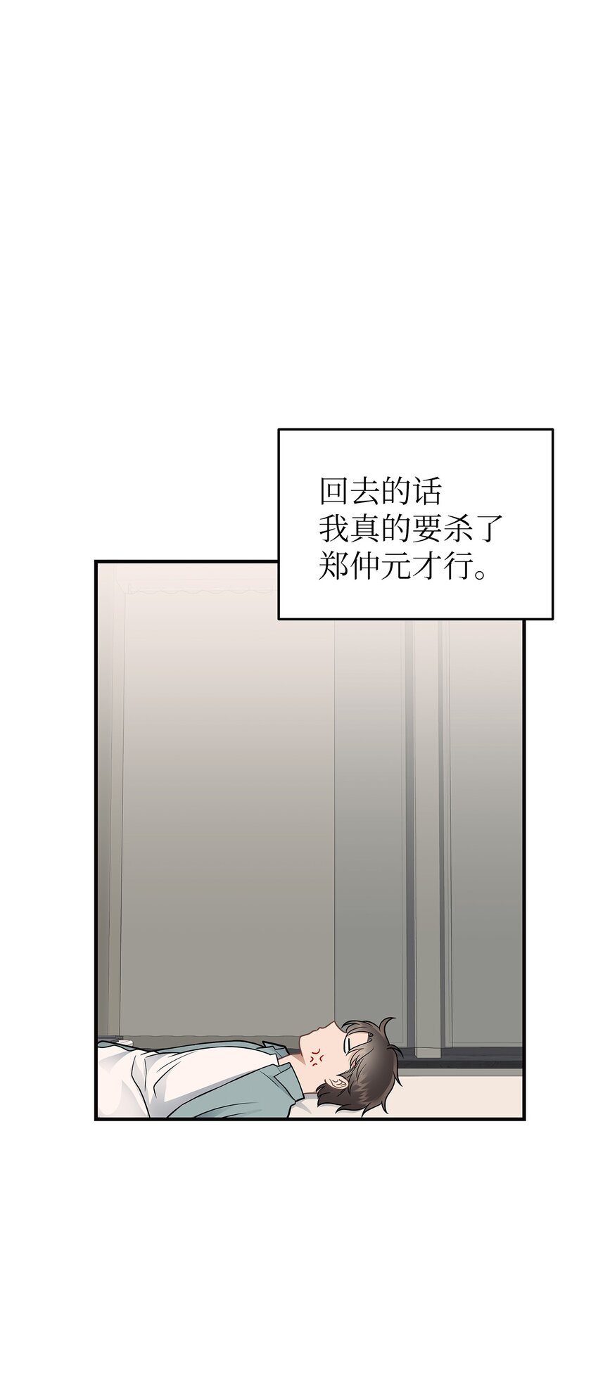 17 真实的那一面(1/2)-第17话