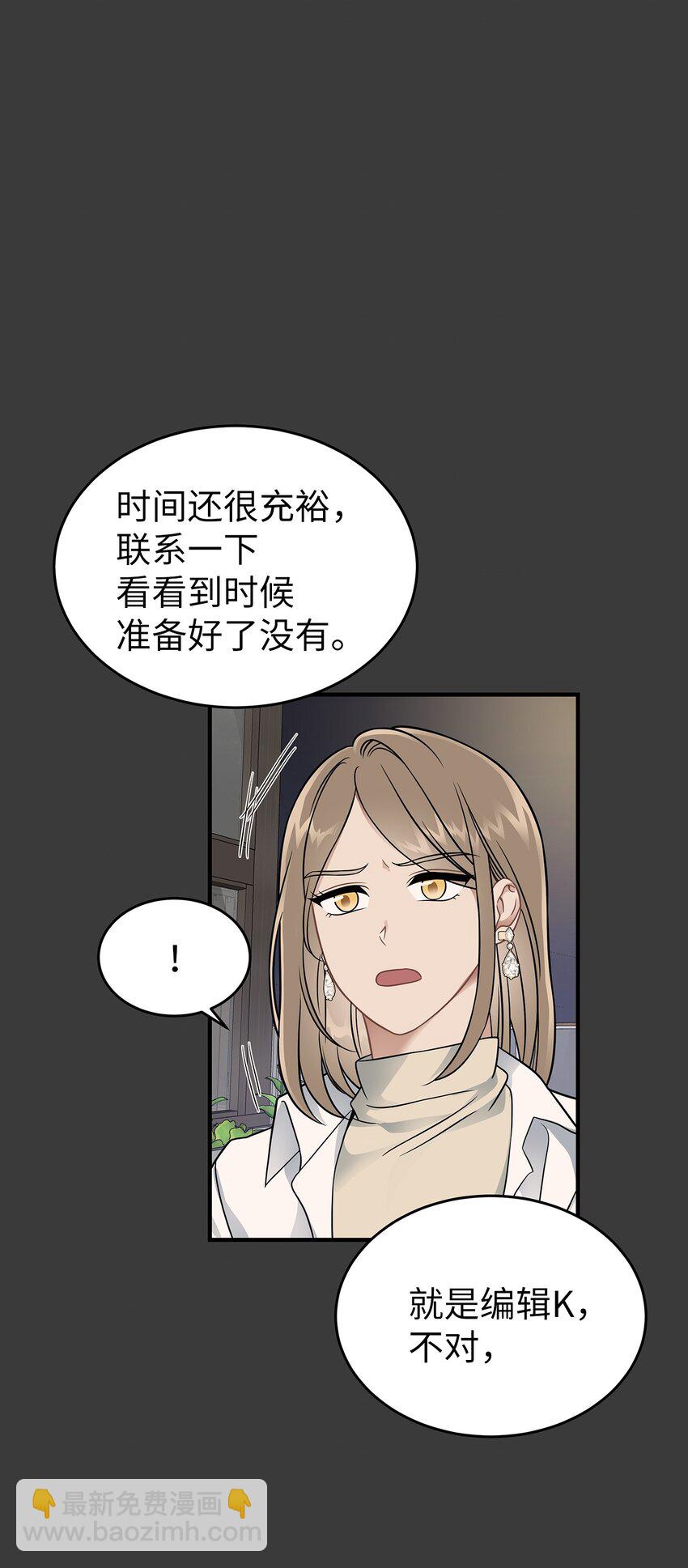 19 你亲我(1/2)-第19话