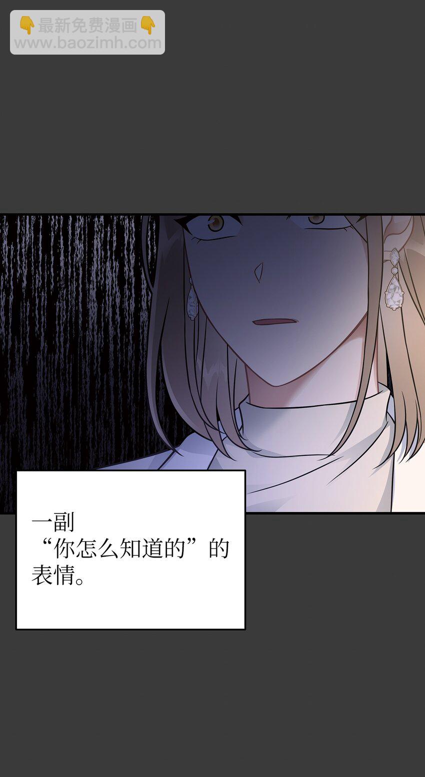 19 你亲我(1/2)-第19话