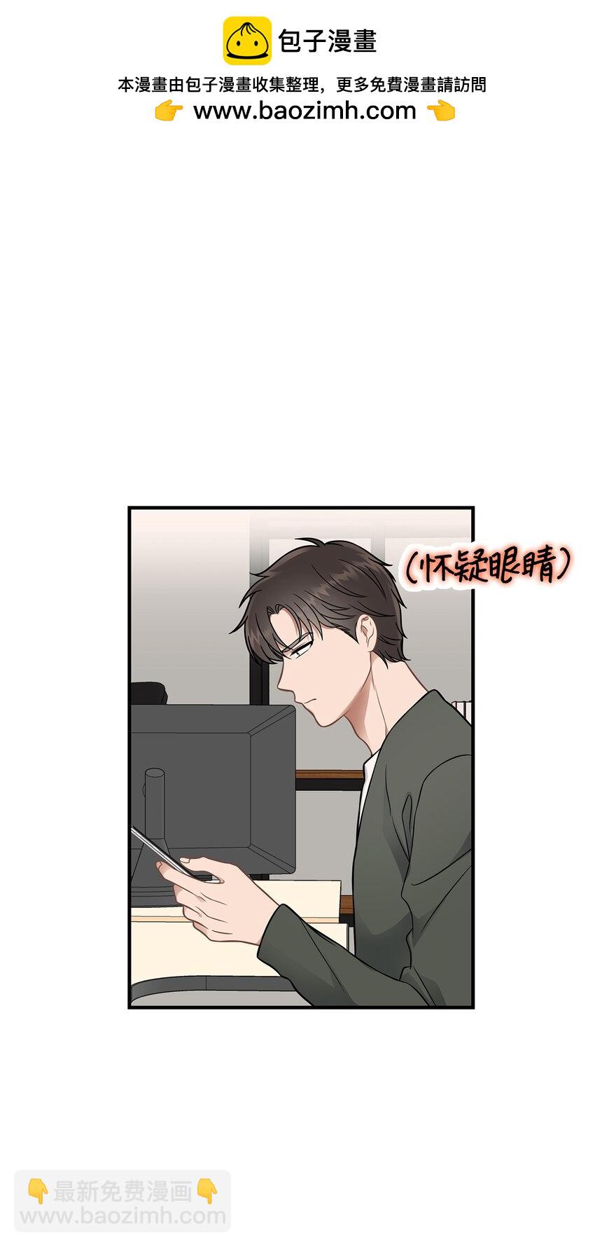 19 你亲我(1/2)-第19话