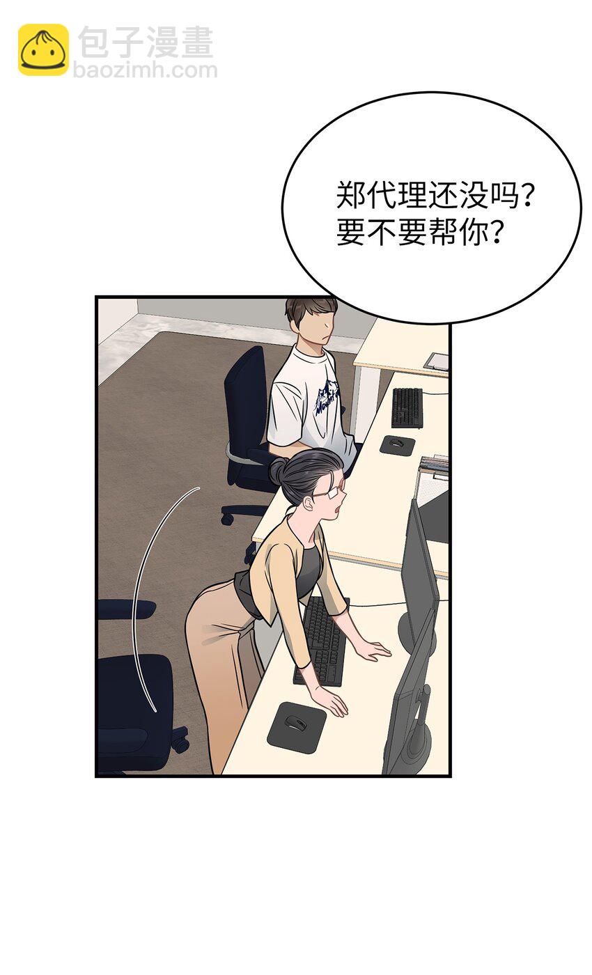 19 你亲我(1/2)-第19话