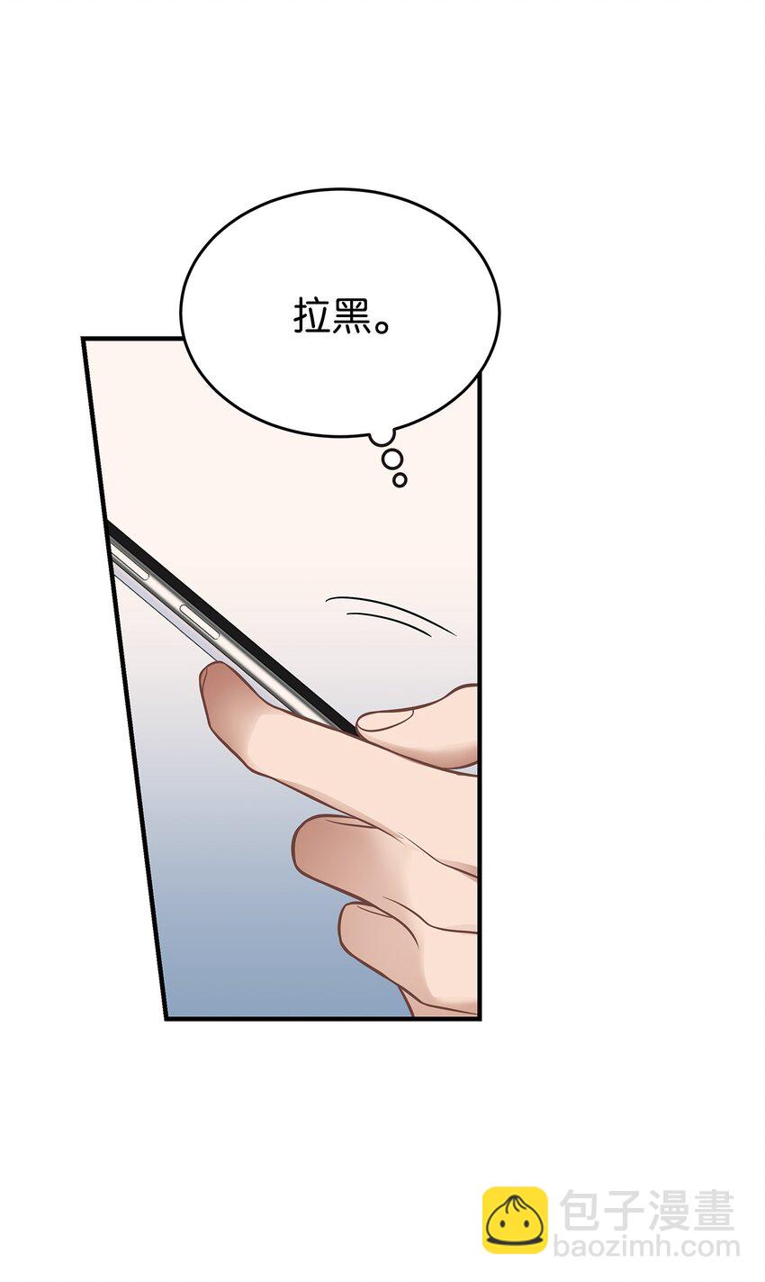 19 你亲我(1/2)-第19话