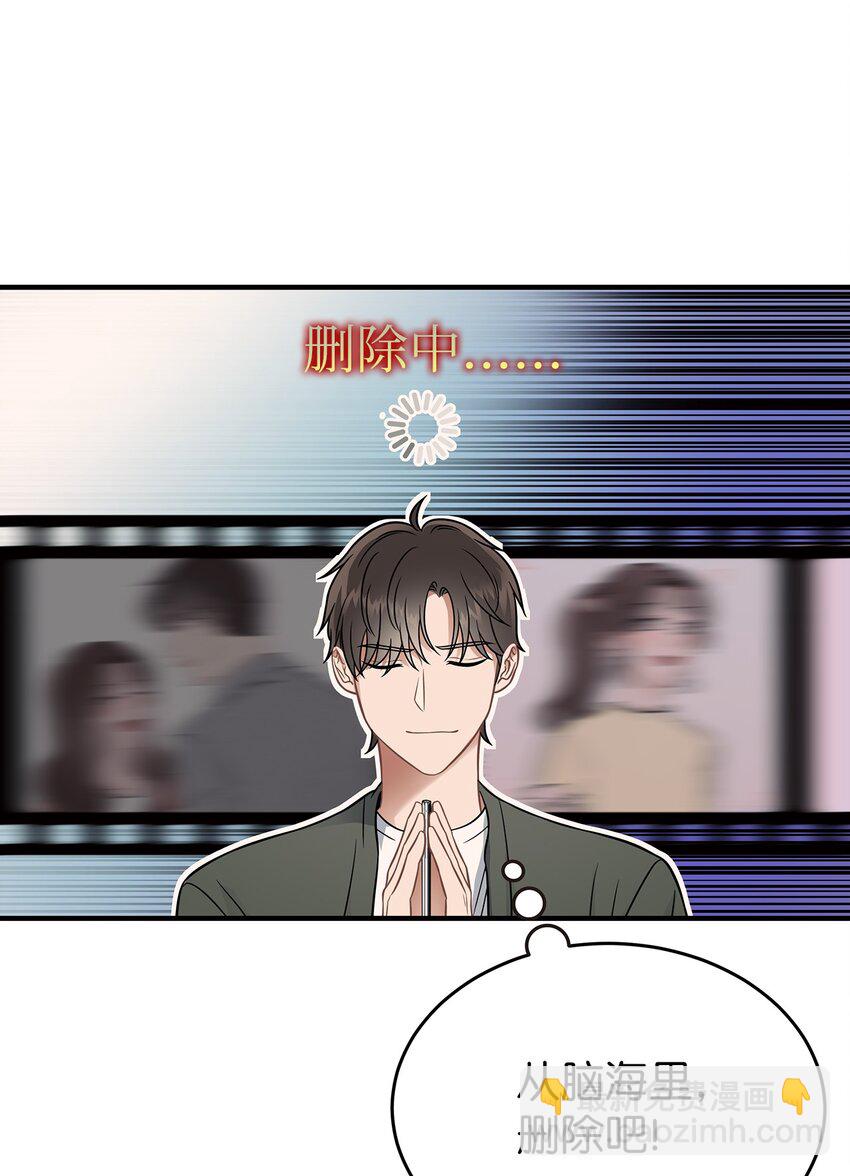 19 你亲我(1/2)-第19话