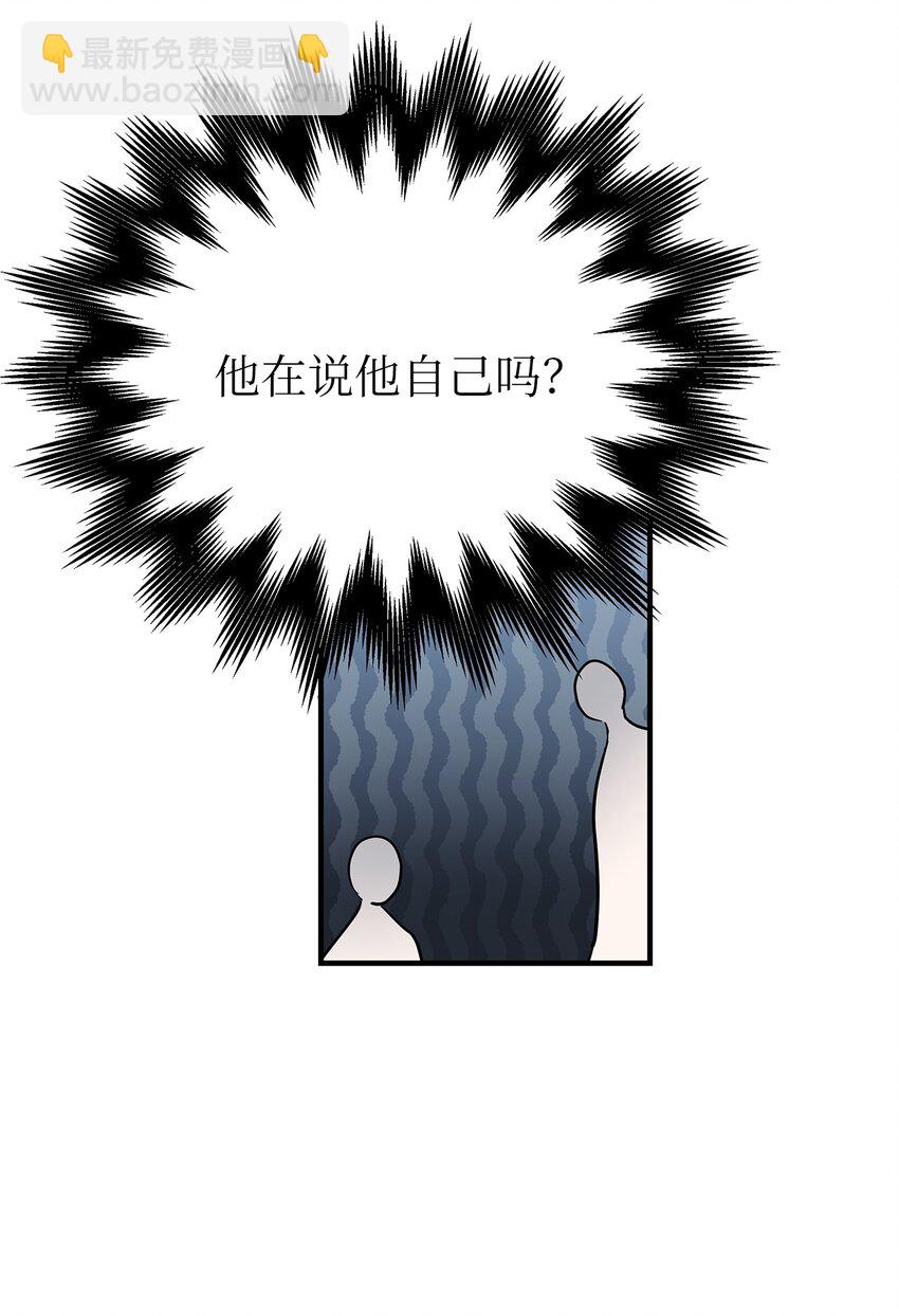 19 你亲我(1/2)-第19话