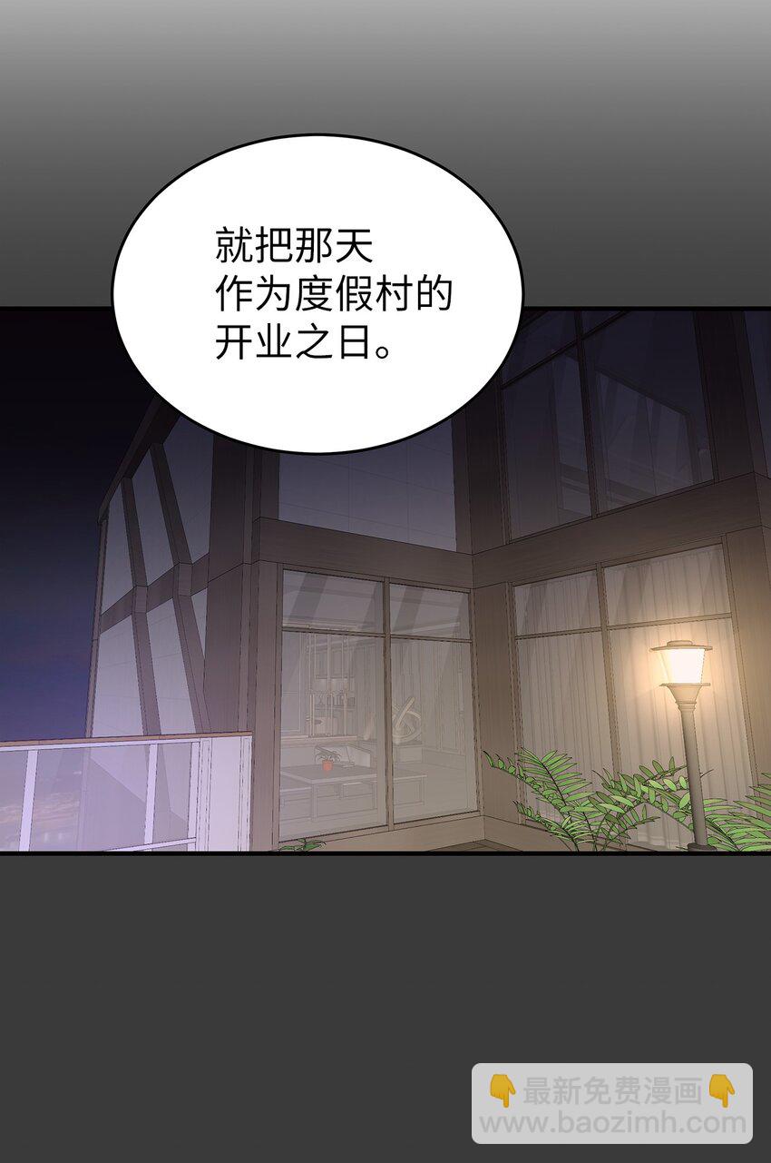 19 你亲我(1/2)-第19话