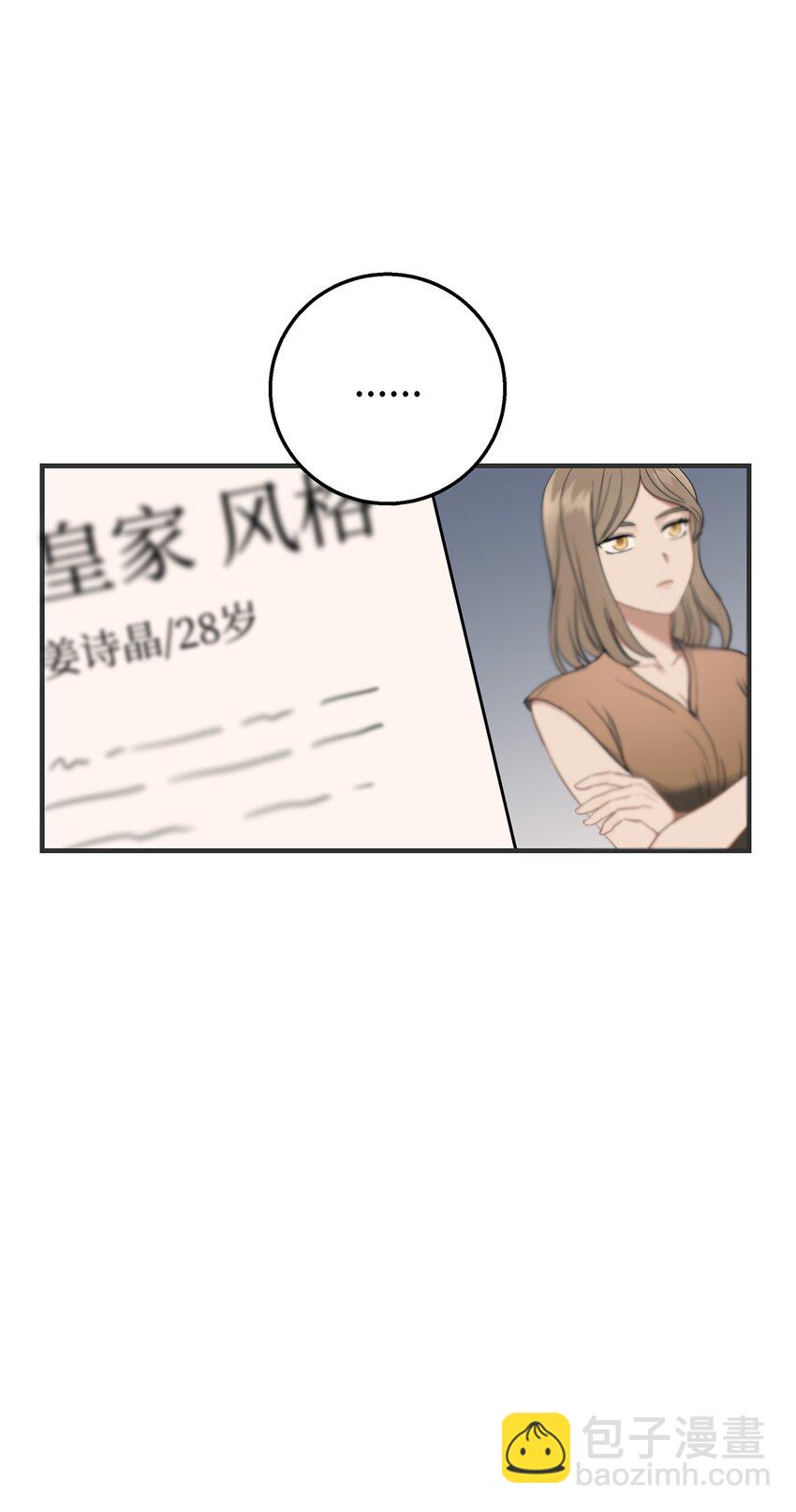 03 为什么是我(1/2)-第3话