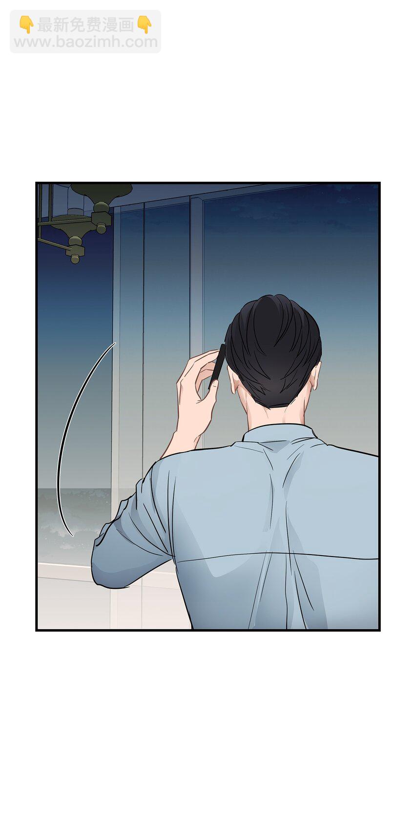 03 为什么是我(1/2)-第3话