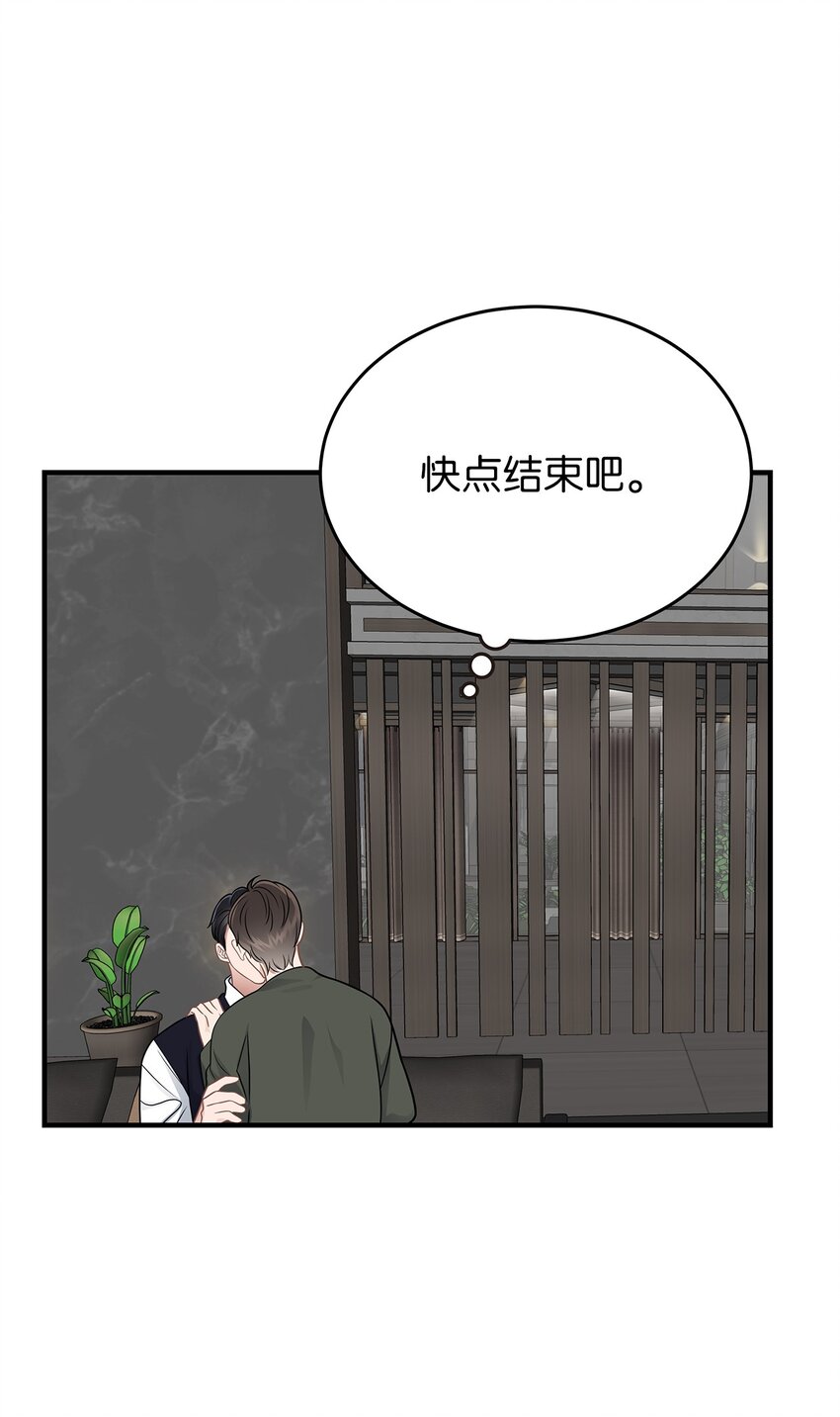21 反客为主(1/2)-第21话