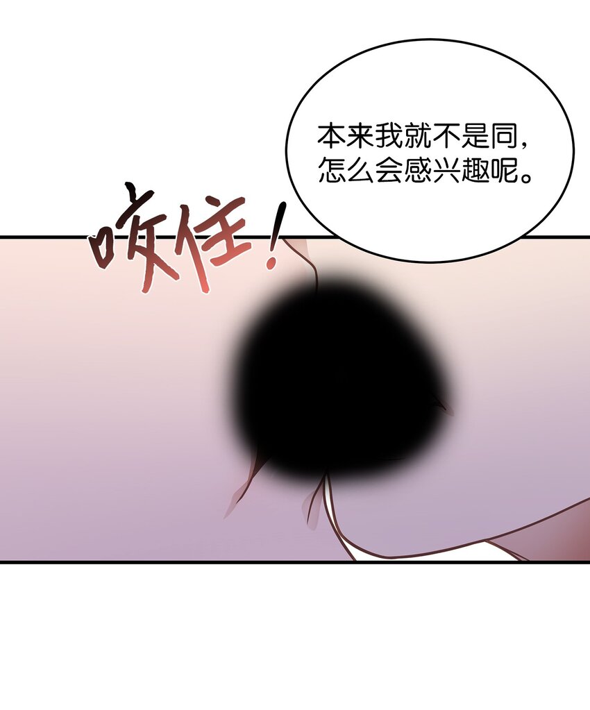 21 反客为主(1/2)-第21话