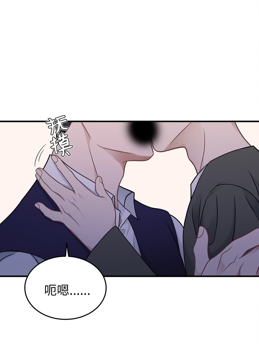 21 反客为主(1/2)-第21话