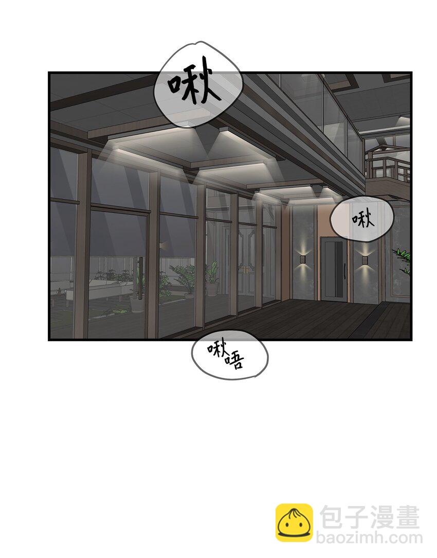 21 反客为主(1/2)-第21话