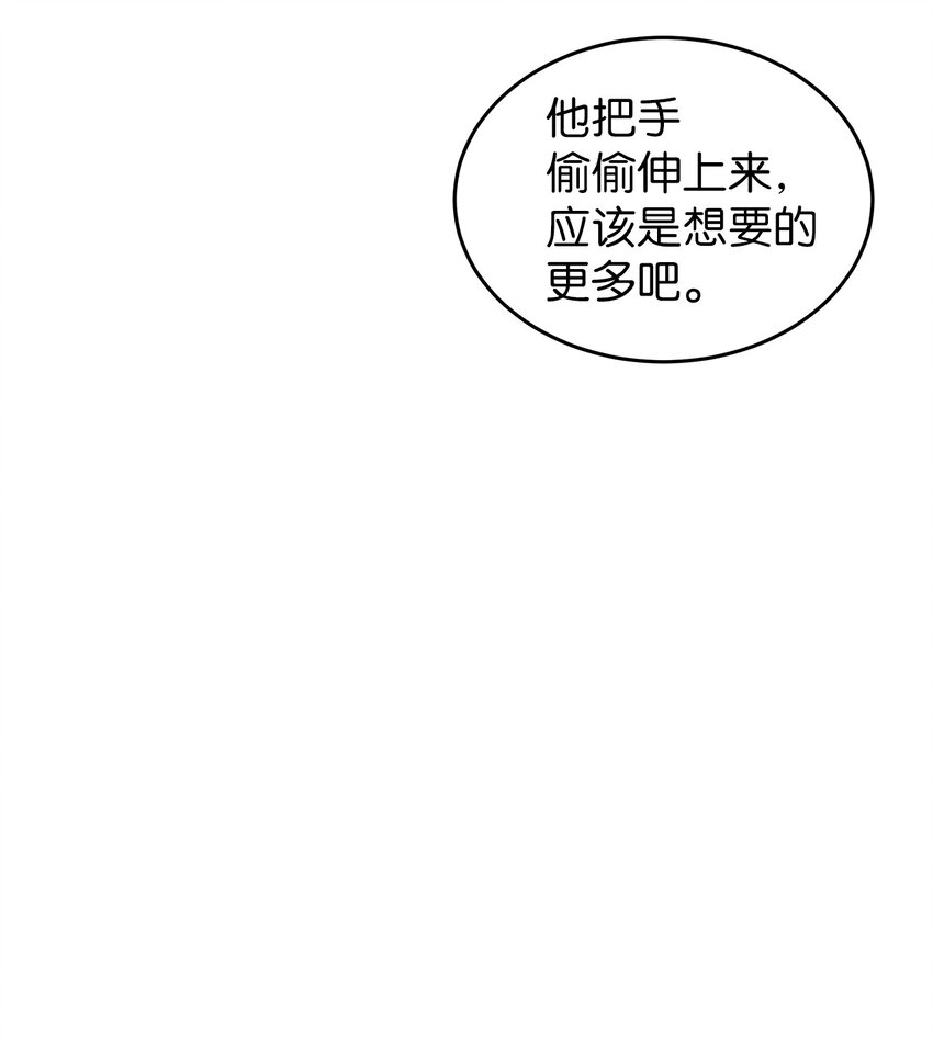 21 反客为主(1/2)-第21话