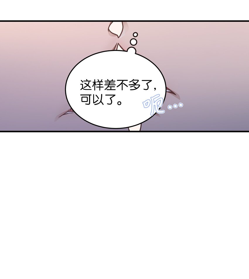 21 反客为主(1/2)-第21话