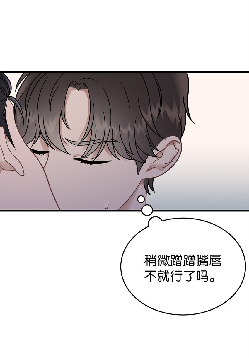 21 反客为主(1/2)-第21话
