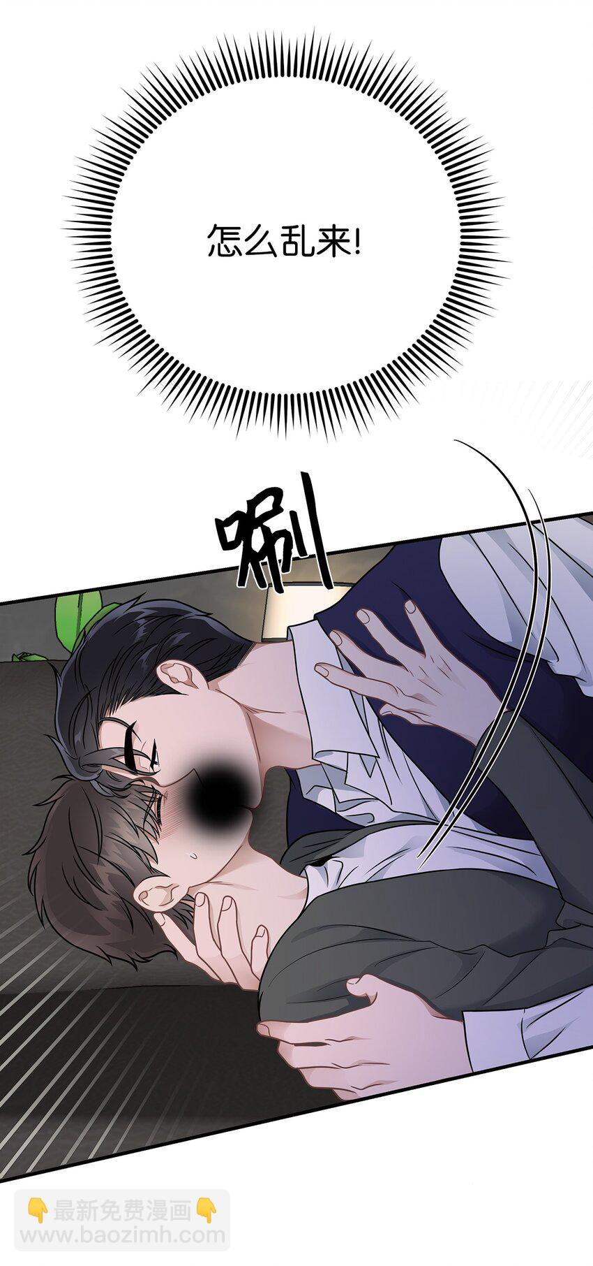 21 反客为主(1/2)-第21话