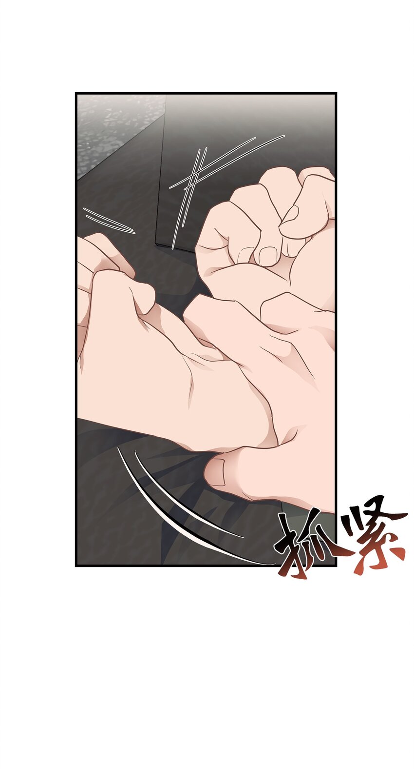 21 反客为主(1/2)-第21话