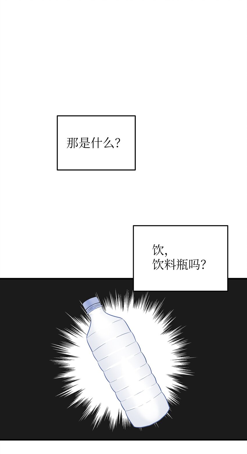 21 反客为主(1/2)-第21话