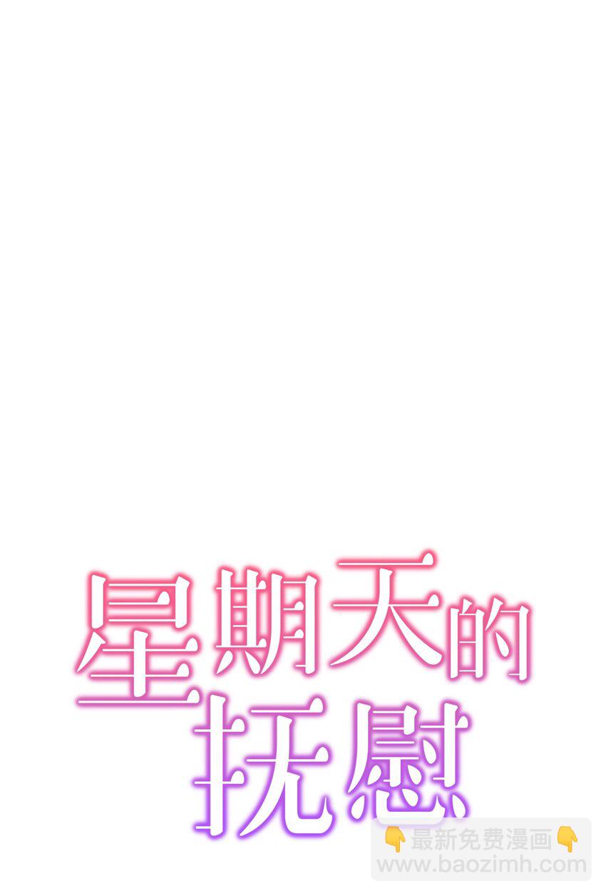 21 反客为主(1/2)-第21话