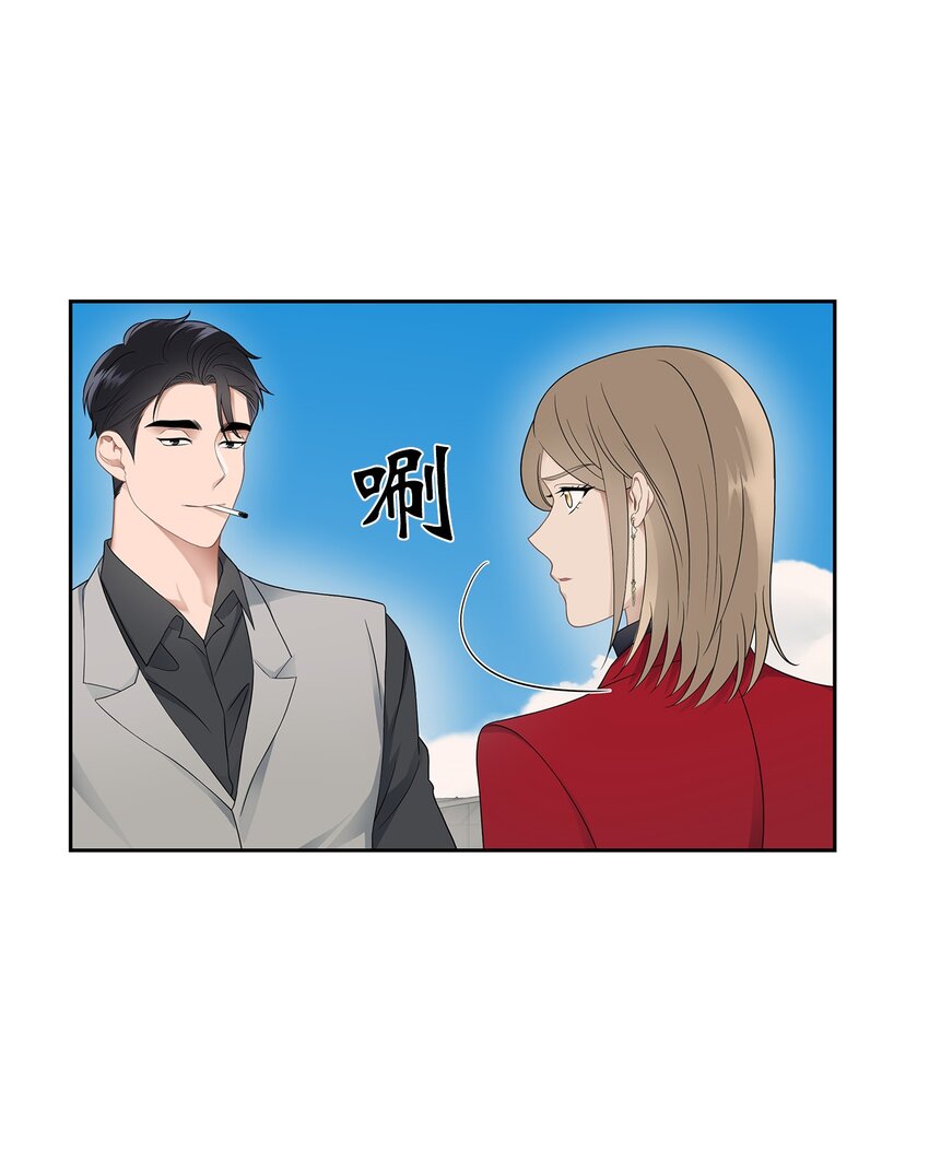23 交易(1/2)-第23话