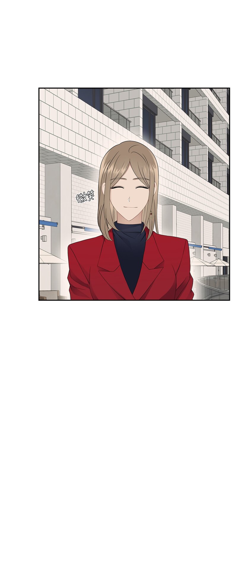 23 交易(1/2)-第23话