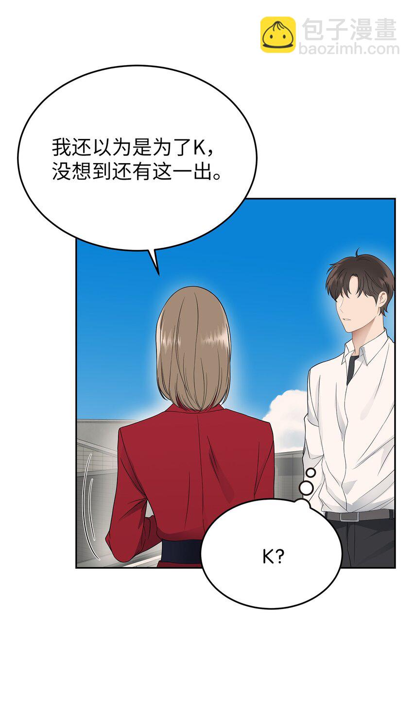 23 交易(1/2)-第23话