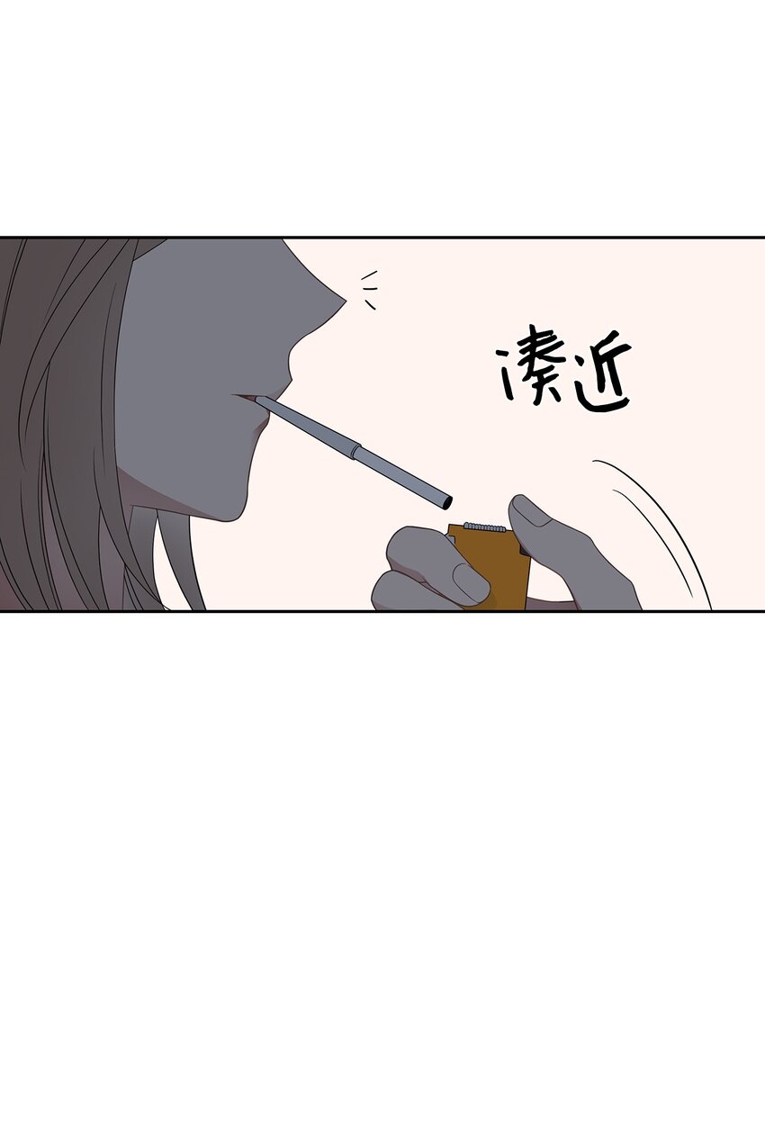 23 交易(1/2)-第23话