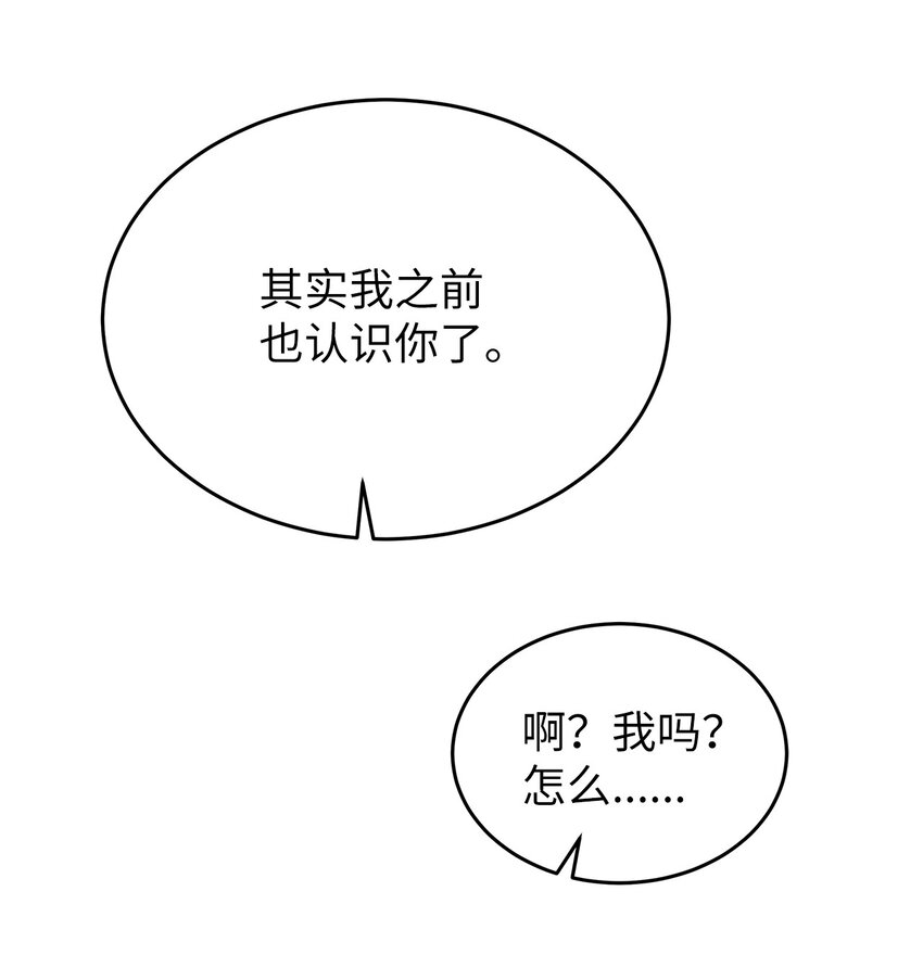 23 交易(1/2)-第23话