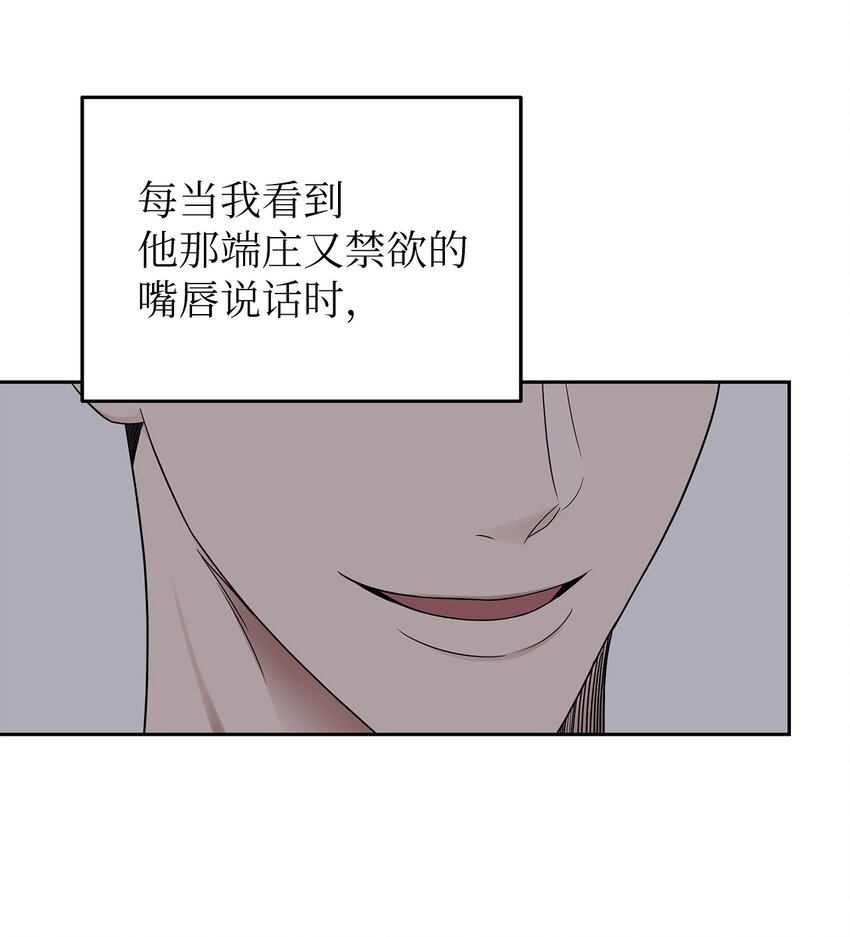 27 你喜欢什么(1/2)-第27话