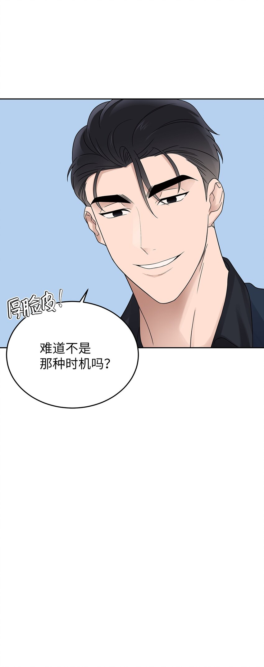 27 你喜欢什么(1/2)-第27话