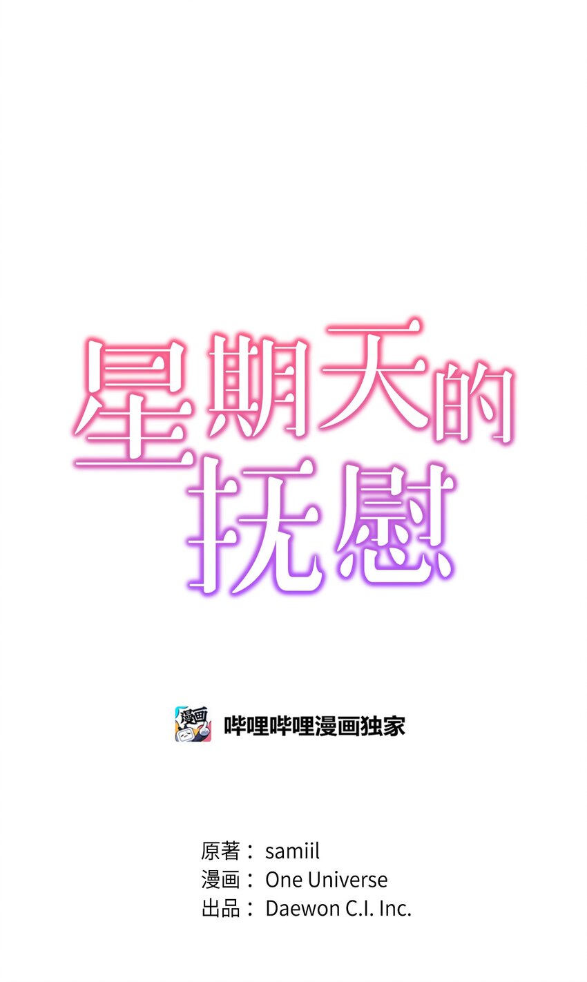 27 你喜欢什么(1/2)-第27话