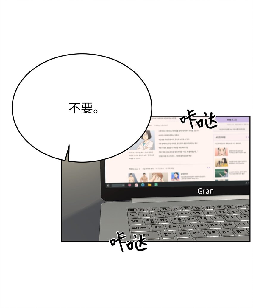 27 你喜欢什么(1/2)-第27话