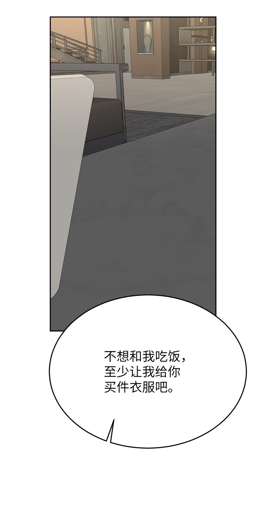 27 你喜欢什么(1/2)-第27话
