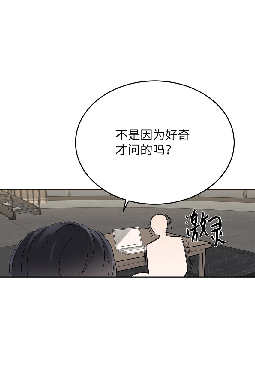 27 你喜欢什么(1/2)-第27话