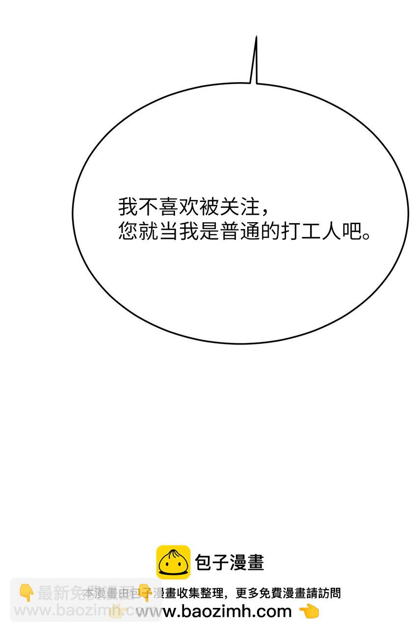 27 你喜欢什么(1/2)-第27话
