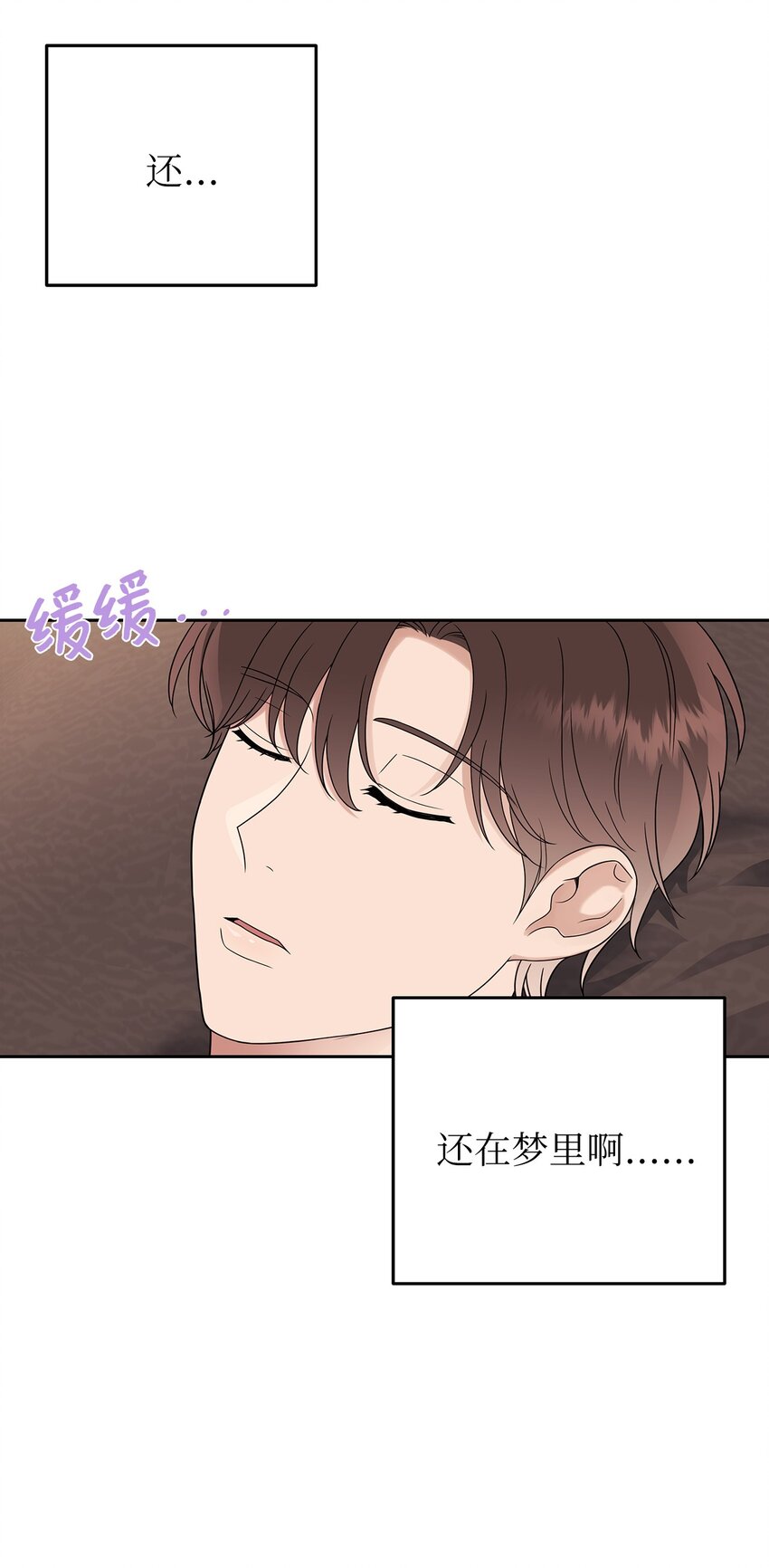 27 你喜欢什么(1/2)-第27话