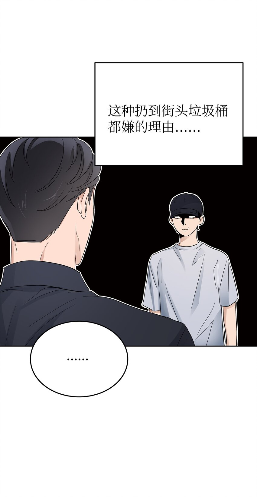 29 主动(1/2)-第29话