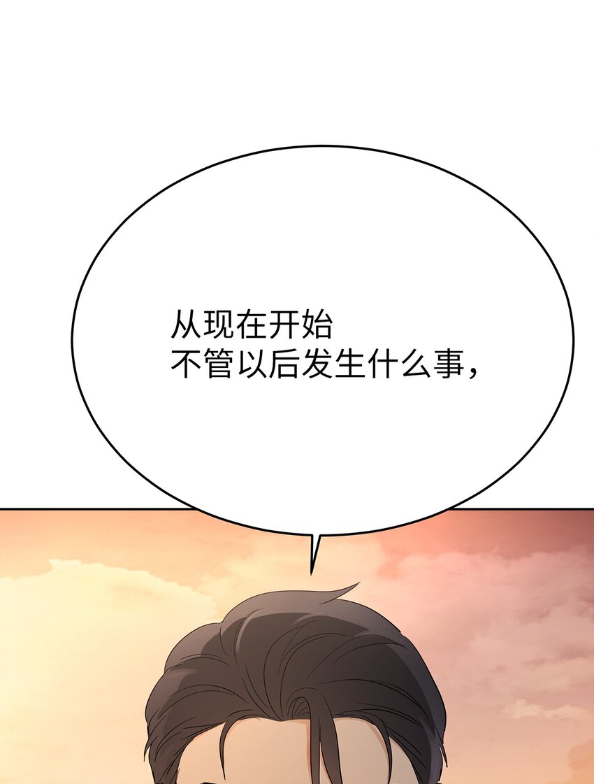 29 主动(1/2)-第29话
