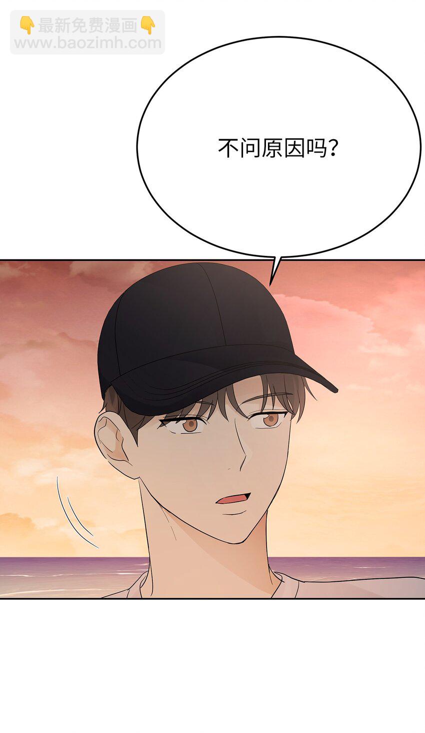 29 主动(1/2)-第29话