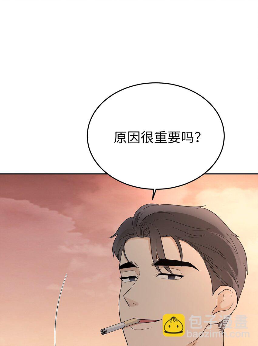 29 主动(1/2)-第29话